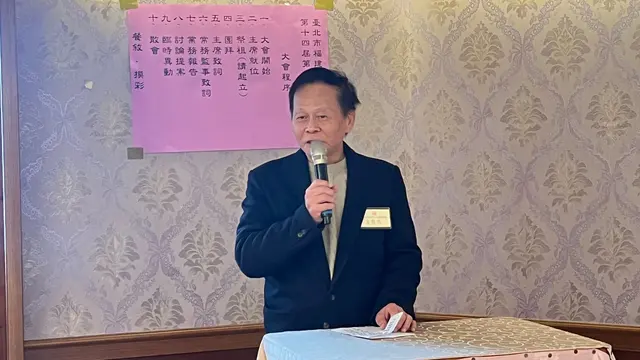 2025年會員大會暨新春團拜活動照片 20