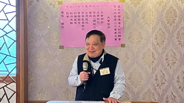 2025年會員大會暨新春團拜活動照片 93