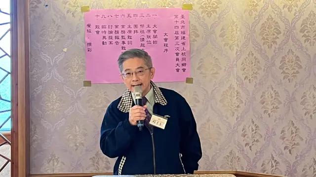 2025年會員大會暨新春團拜活動照片 96