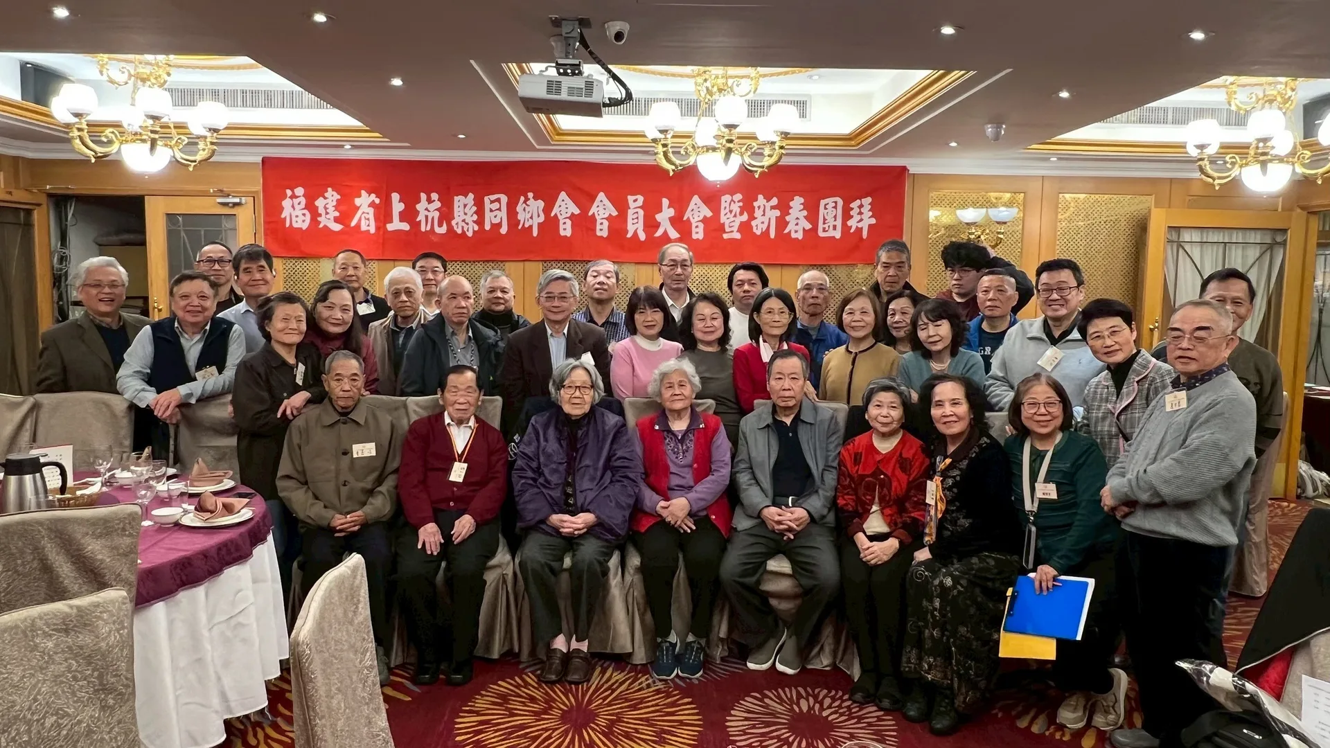 2026年會員大會暨新春團拜，鄉親在會場留下大合照